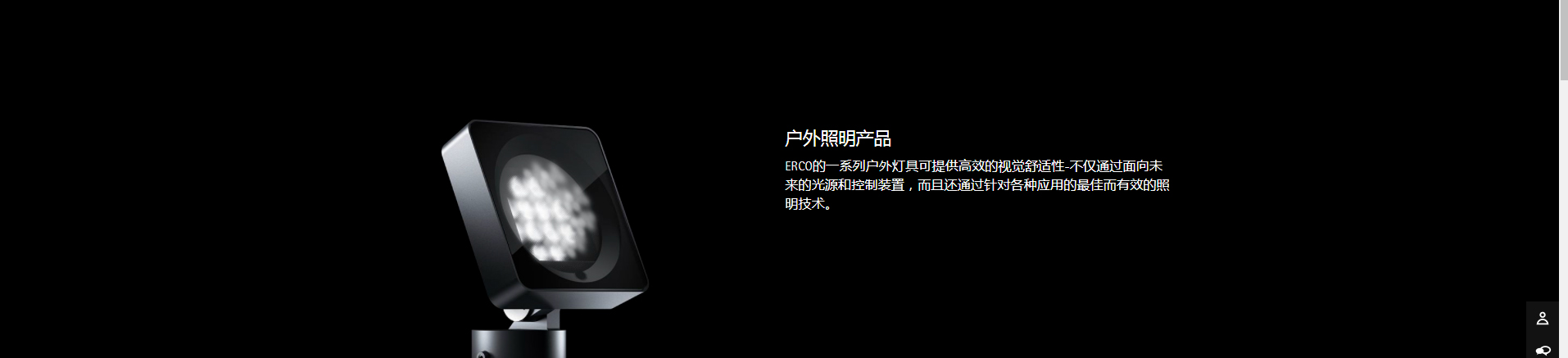 江門萬錦照明有限公司